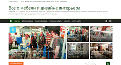 Desktop Screenshot of netmebel.ru